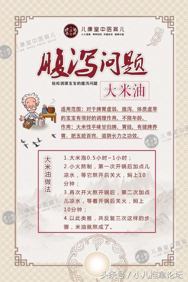 益生菌能治拉肚子吗?拉肚子就吃益生菌?全面