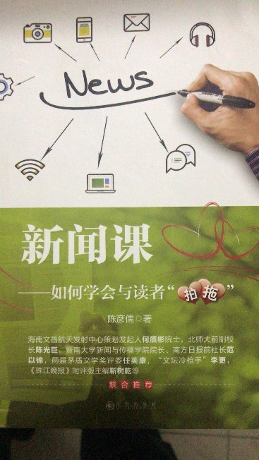 弃用明星全国海选男女主角 《白天失踪的少女》将拍电影 弃用明星全国海选男女主角 《白天失踪的少女》将拍电影