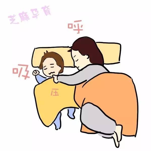 漫画show丨与孩子分床睡的正确打开方式.