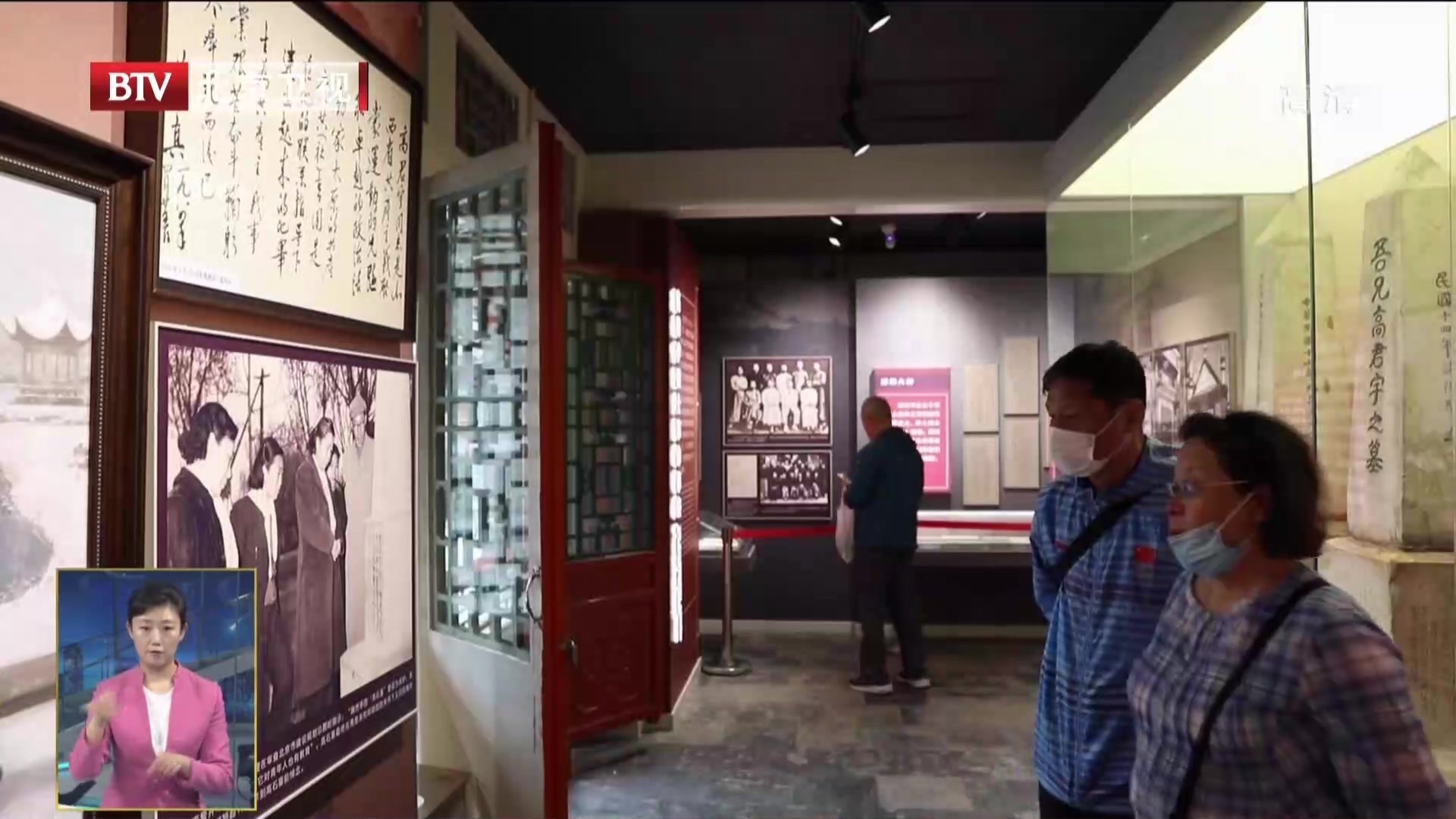 第九批北京市文物保护单位公布 第九批北京市文物保护单位公布