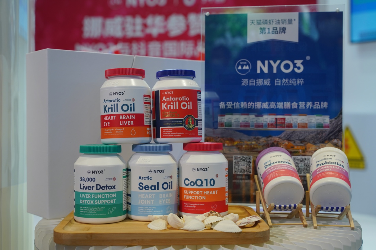 NYO3三度参展进博会，挪威磷虾油第一品牌助力“2030健康中国”