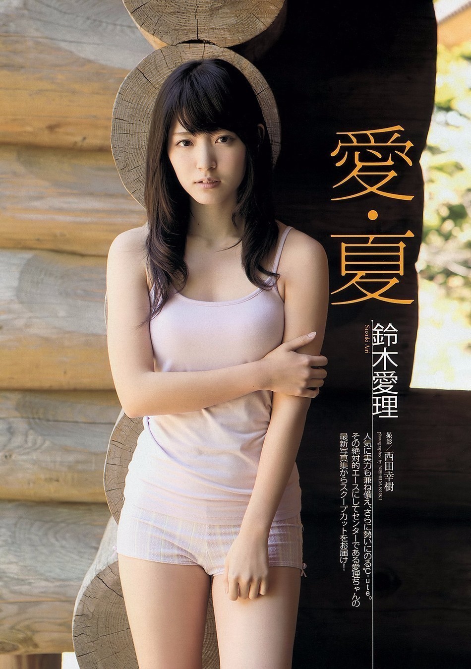 日本女星铃木爱理泳装出镜 肌肤白嫩清纯可爱