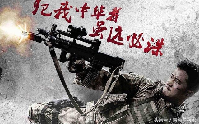 赵薇去东京为吴京颁奖,吴京拒领!而这次他再次