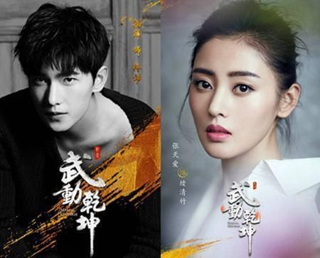 杨洋张天爱高调宣布恋情!郑爽宋茜无缘落选,邓