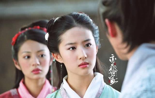 《仙剑奇侠传4》首次官宣筹拍,时隔多年胡歌有