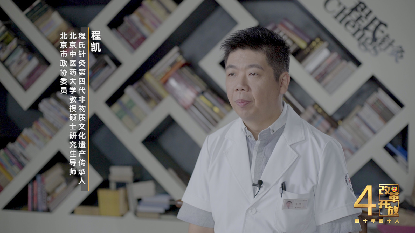 美容养颜还减肥 四百多种病症针灸都能治 美容养颜还减肥 四百多种病症针灸都能治