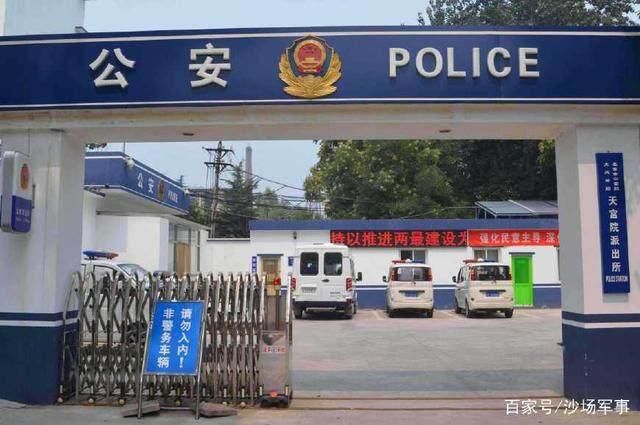 解读:派出所所长的权力到底有多大?基层一把