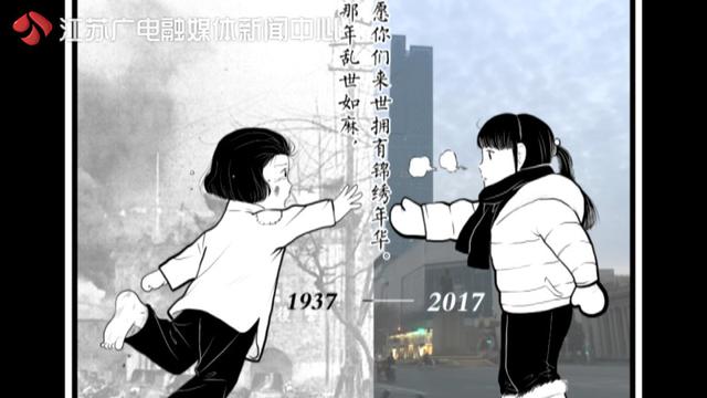跨越80年牵手漫画走红 作者:版权属于中国人