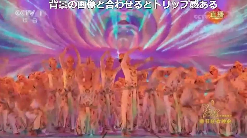 日本网友也在看中国春晚,弹幕评论这么精彩