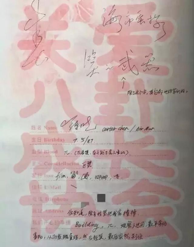 被陈晓的脑洞折服!初中同学录简直神经病,看到