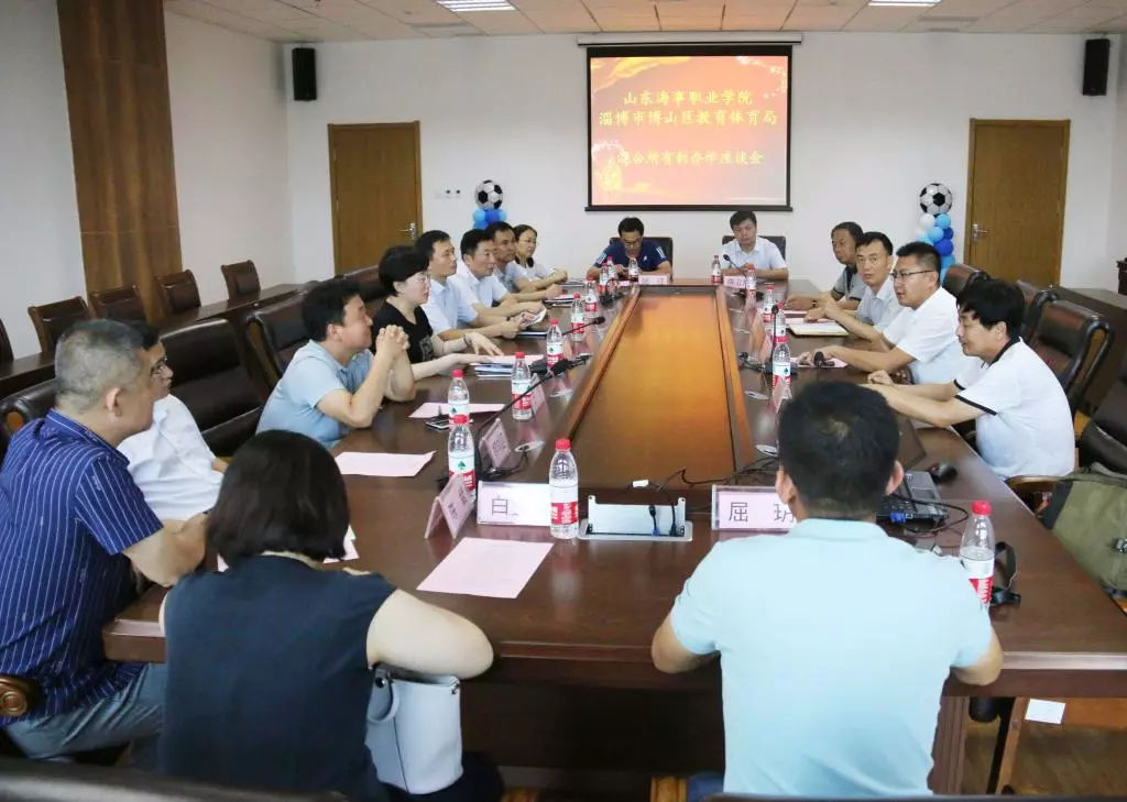 博山区副区长康义文率团到山东海事职业学院考