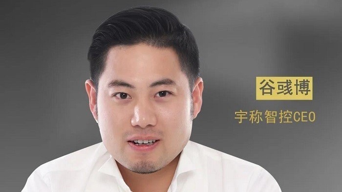 宇称智控：打造“空天地一体化”预警网络 构筑远程森林防火体系