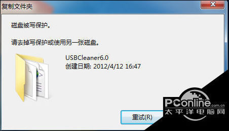 如何去掉U盘写保护?怎么样关闭u盘写保护?