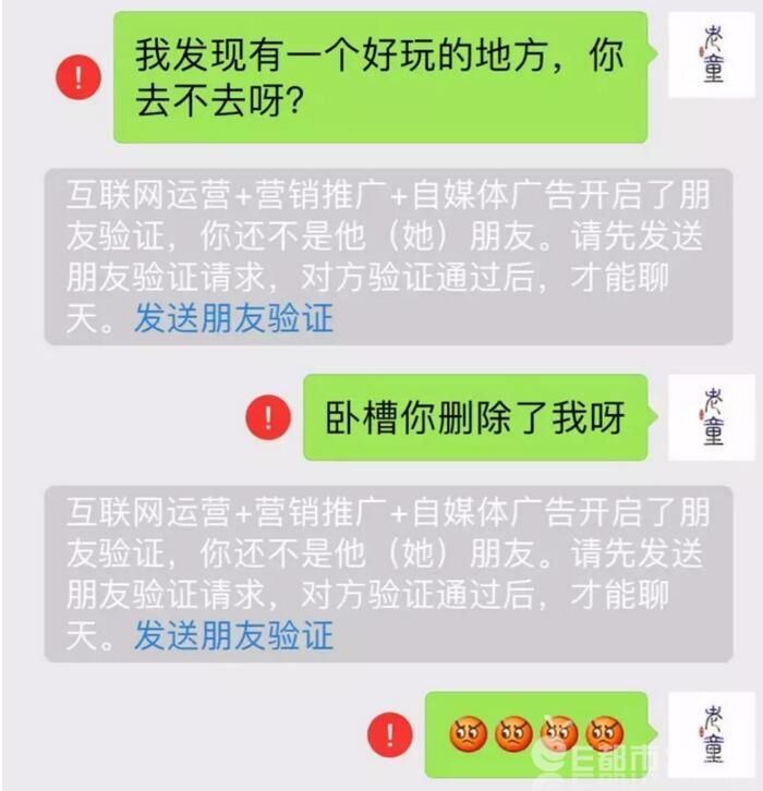 如何确认微信好友删除自己 判断微信好友有没