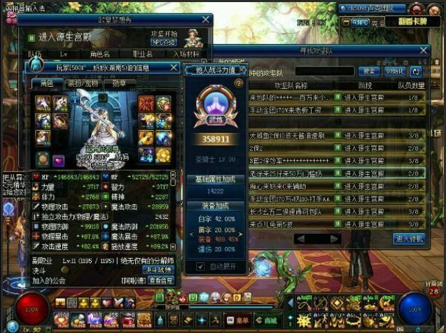 DNF:打团吐槽输出奶妈用镰刀就被踢,是团长不