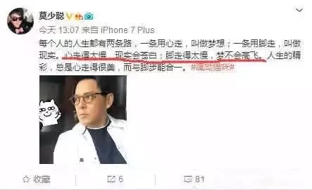 继子中学毕业张丹峰热情献吻,莫少聪疑似喊话