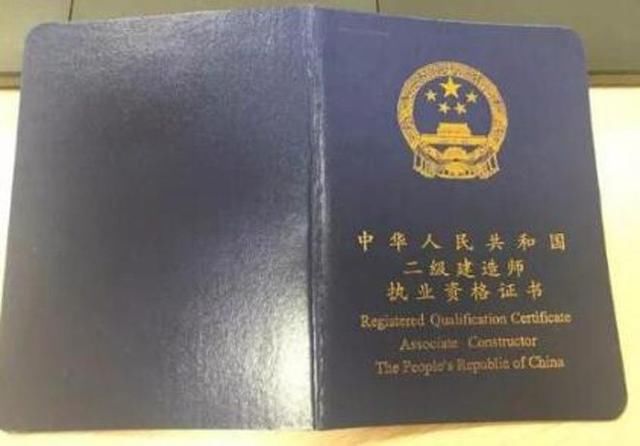 建造师靠挂真的是不行了,审核与注册要和社保