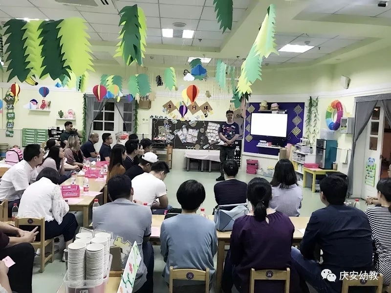 诺亚舟旗下嘉兴庆安幼儿园召开新学期家长会