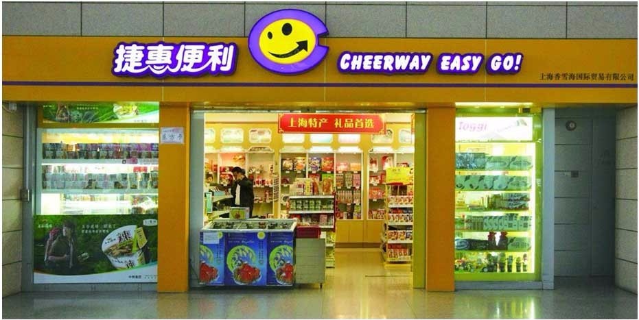 加速扩张 便利店是实体零售的救命稻草？