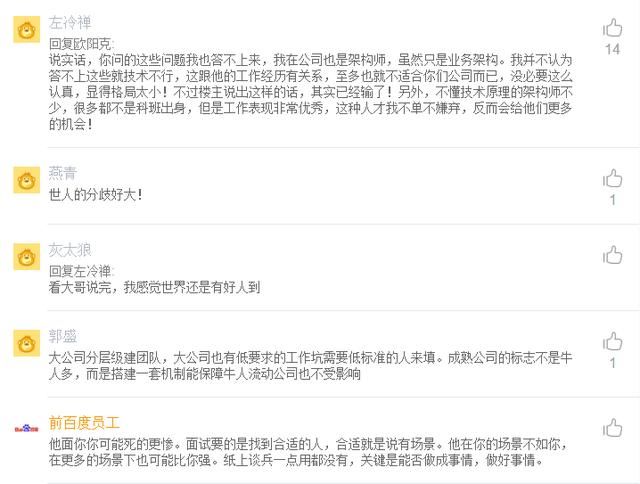 阿里P7程序员、资深架构师,竟不知jvm、红黑树