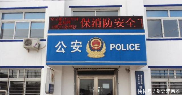 派出所所长属于什么级别终于搞明白了!