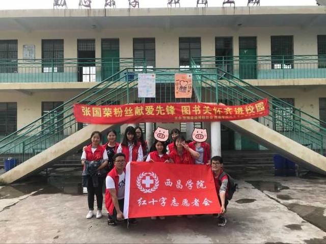 张国荣粉丝组织捐书活动奉献爱心--值得称赞的