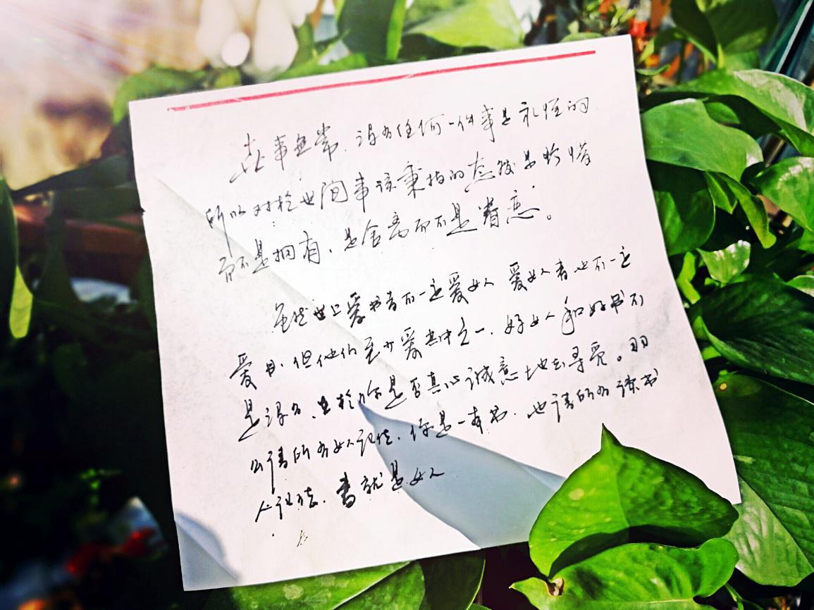 【主播念家书】我能想到最浪漫的事,就是给你写一辈子的情书