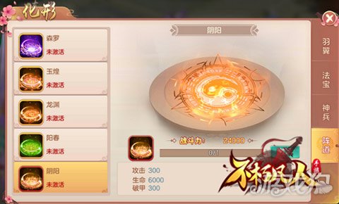 不朽凡人武道大会引爆王者对战 斗战成王