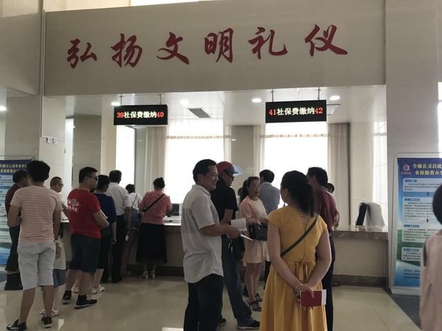 2018年职工基本养老保险和医疗保险缴费基数