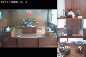 迟不过户登记股权 要求返还股权转让款 迟不过户登记股权 要求返还股权转让款