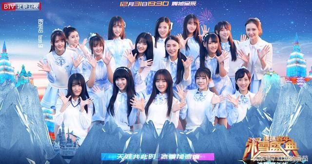 同时出现各大卫视跨年直播演唱会,这个组合怎