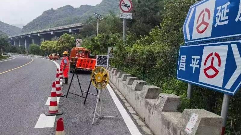 昌平公路分局启动最高等级应急响应，以“万全准备”应对“万一可能”
