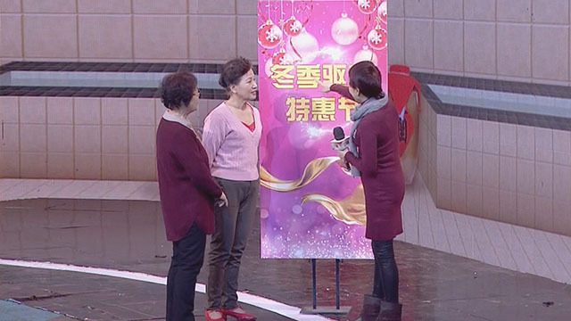 《养生堂》20171224寒热并重话冬养 《养生堂》20171224寒热并重话冬养