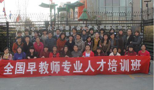 八州水教育:早教与早教师,黄金行业与高薪职业