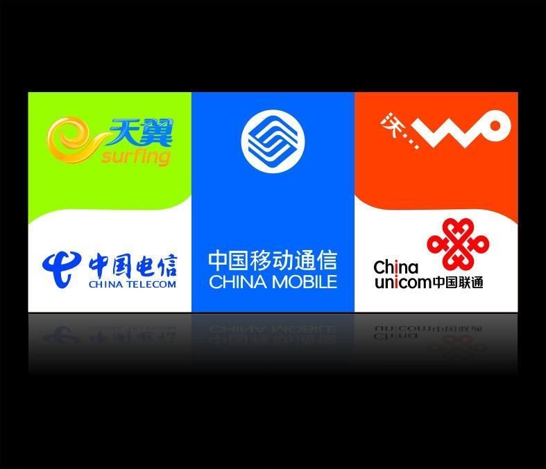 重磅!5G网络商用时间表确定:明年正式开始!换