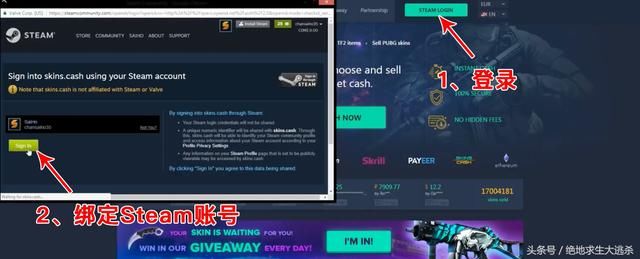 如何免费玩《绝地求生》,还有机会赚钱?只用3