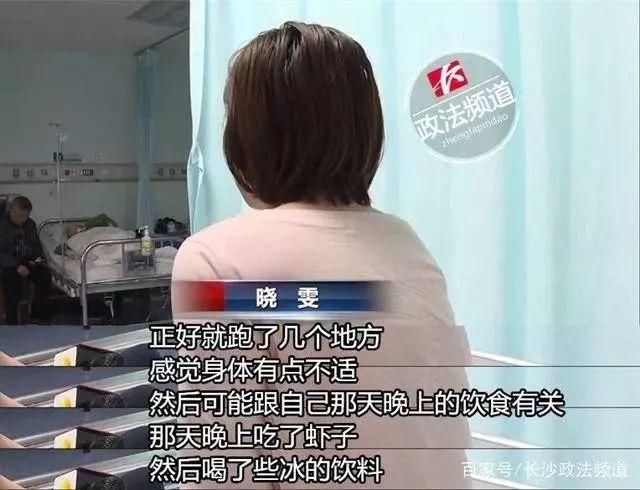 女白领夜跑致大出血险些丧命!黄体期这些注