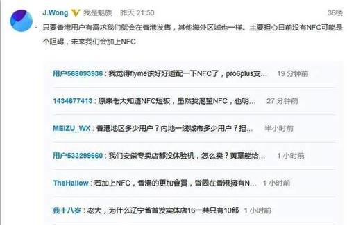 黄章的担心不是没有理由的,小米、华为手机的