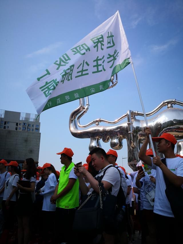 陕西:益呼百行公益徒步活动在西安成功举办