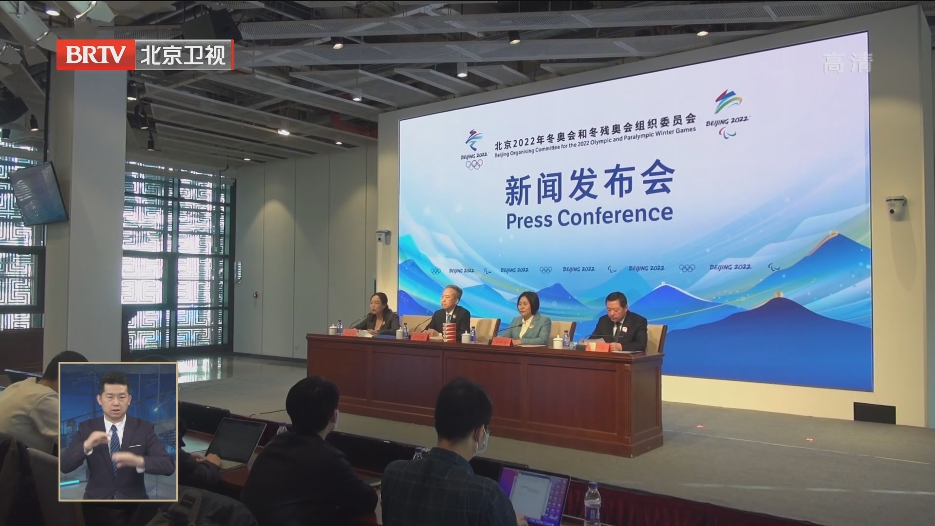 北京冬奥会市场开发、物流、注册稳步推进 2022年1月迎来物资通关高峰