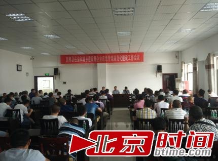 新邵县住建局召开企业安全生产暨应急管理规范