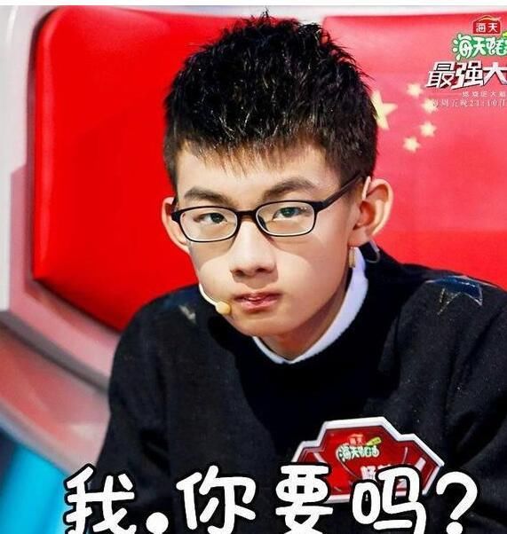 《最强大脑》杨英豪表现突出,两所大学抢着想