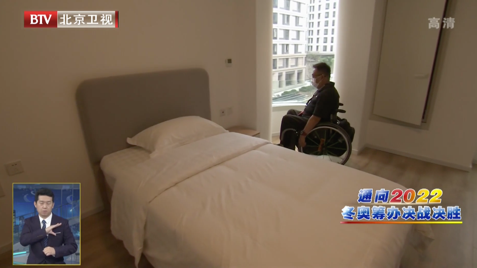 无障碍理念随处可见 北京冬奥村（冬残奥村）为运动员打造家的感觉