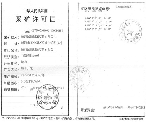 招惹 招惹