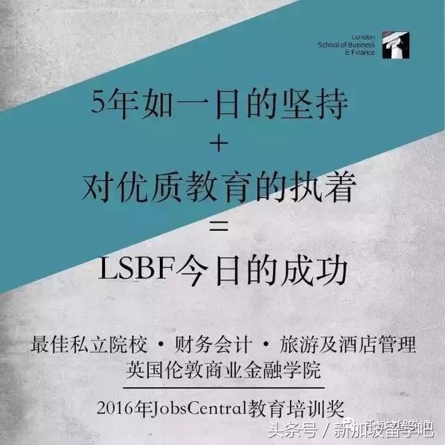 【厦大专升本】为你解决了在新加坡私立学校读