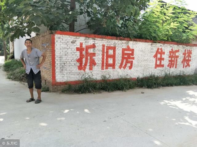 2018国家拆迁补偿标准是什么?2018年拆房赔