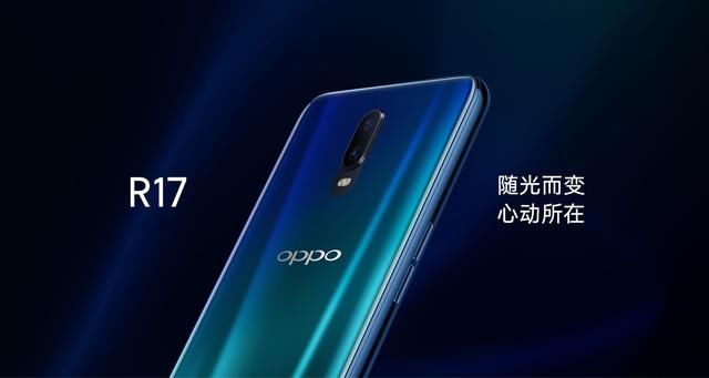 OPPO R17新品今晚发布,价格让人无奈,网友:再