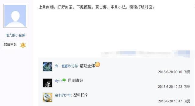 LOL王者排位最强阵容不需要ADC,直接塔下强