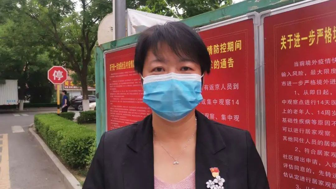 【基层抗疫故事】王月波：两副重担一肩挑