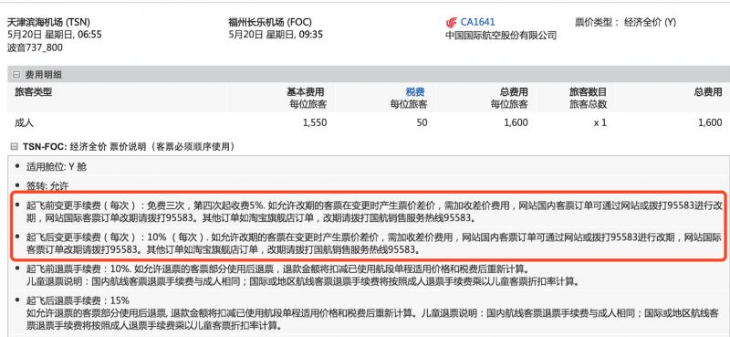 途牛旅行官网电话_途牛网怎么样_东莞途牛旅游官网